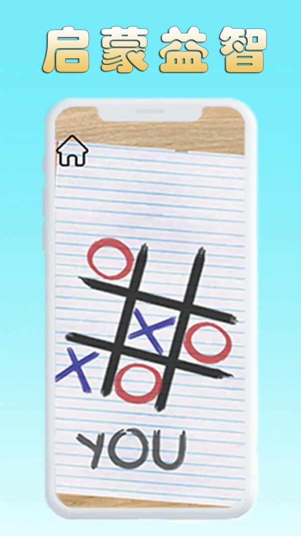 指尖解压玩具盒子 指尖解压玩具盒子