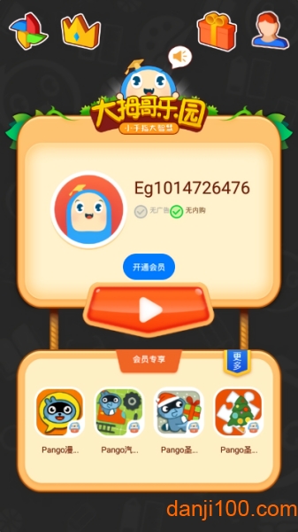 时尚农场女孩沙龙 时尚农场女孩沙龙