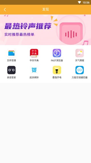 我的待办事项 我的待办事项