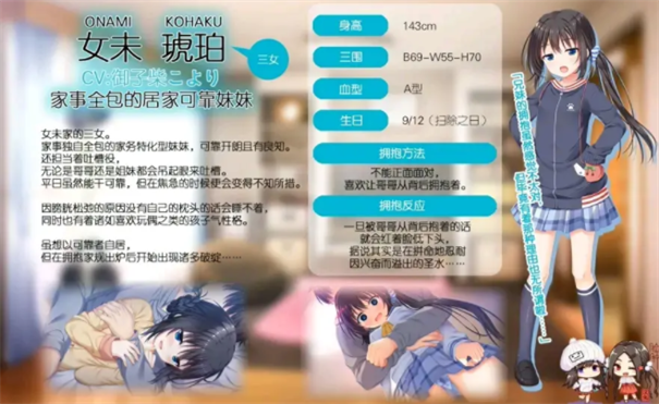 每天起床要抱紧我汉化版 每天起床要抱紧我汉化版