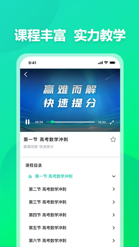 赢解 赢解
