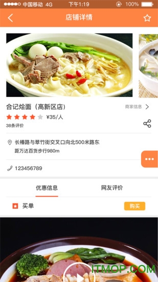 小气鬼潴潴 小气鬼潴潴