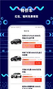 网上车市 网上车市