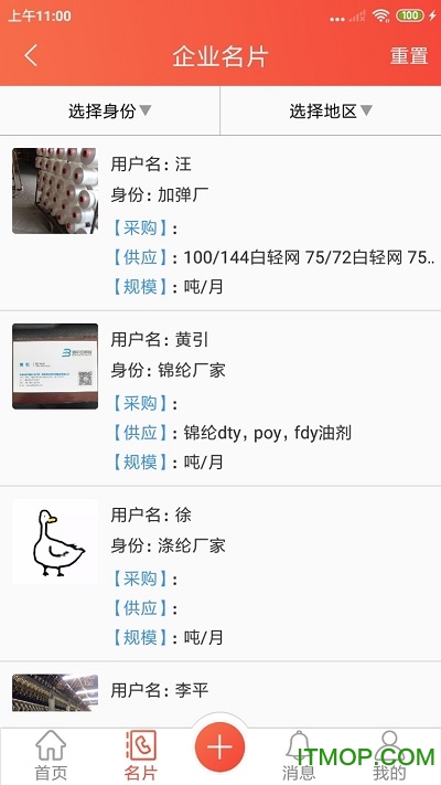 长丝驿站 长丝驿站