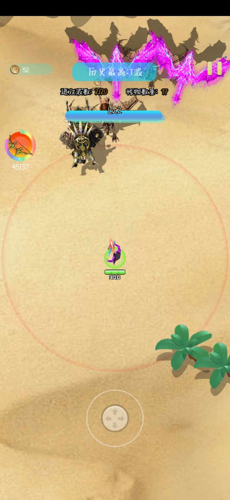 我是飞刀王 我是飞刀王