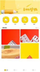 夜空壁纸-高清美图 夜空壁纸-高清美图