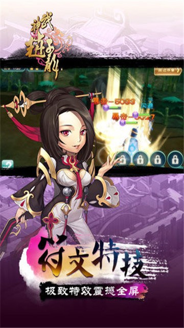 武神赵子龙-星耀版 武神赵子龙-星耀版