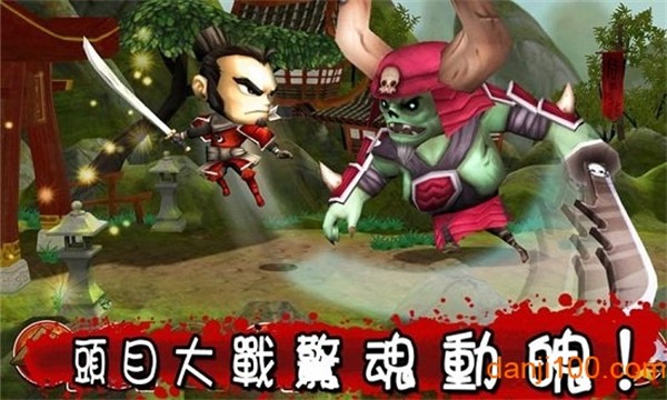 武士大战僵尸2金币 武士大战僵尸2金币