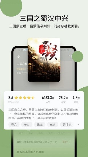 霹雳书坊app 霹雳书坊app