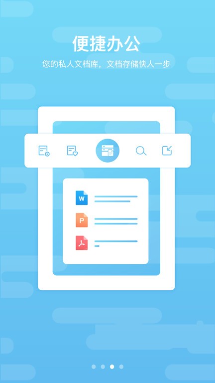 道客阅读手机版 道客阅读手机版