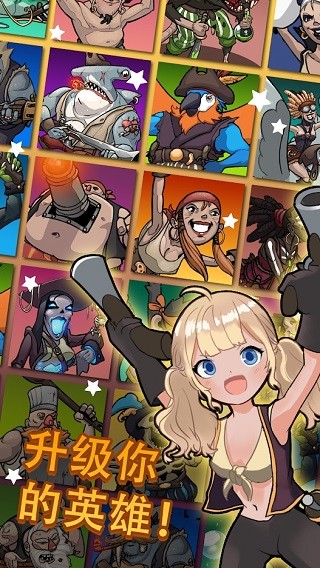 海盗点击者游戏(Tap Pirates) 海盗点击者游戏(Tap Pirates)