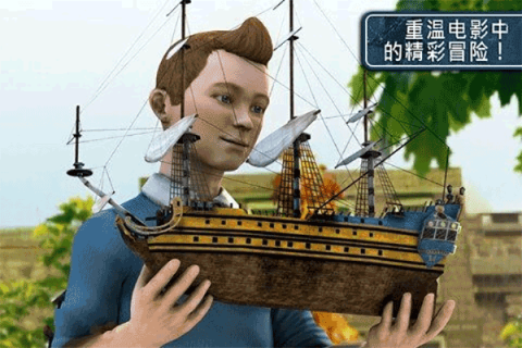 丁丁历险记汉化版 丁丁历险记汉化版