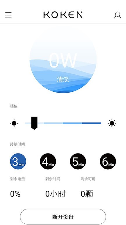 koken connect设备管理app koken connect设备管理app