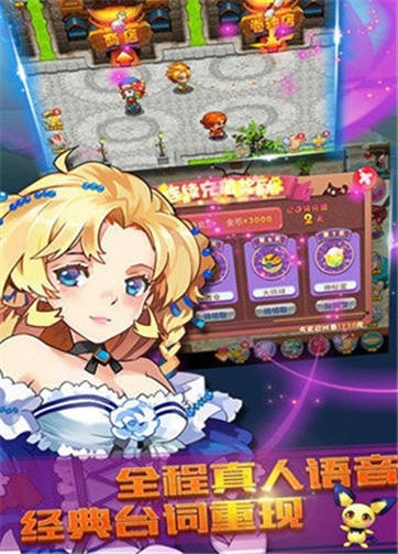 破壳小精灵官方版 破壳小精灵官方版