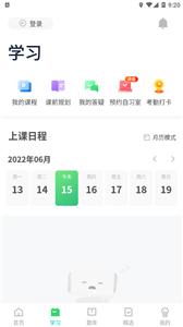 新东方考研四六级 新东方考研四六级
