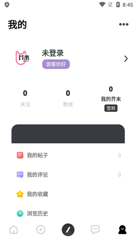 芥末空间 芥末空间