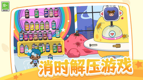 我的小村庄日记 我的小村庄日记