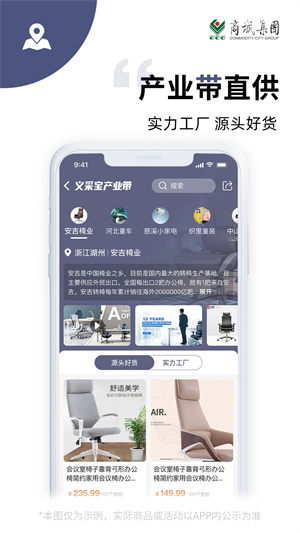 义采宝 义采宝