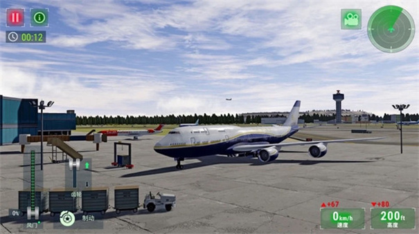 空中飞行模拟器 空中飞行模拟器