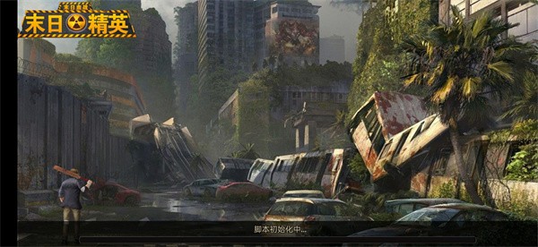 木头人生存挑战 木头人生存挑战