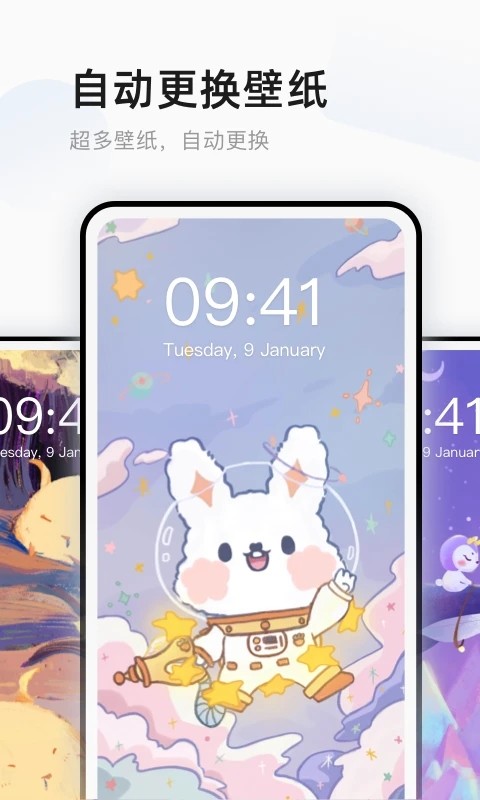 超萌鸭壁纸官方版 超萌鸭壁纸官方版