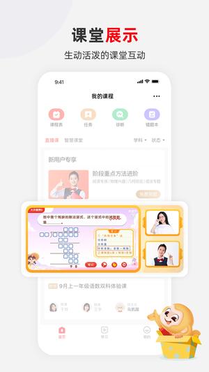 希望学APP下载 希望学APP下载