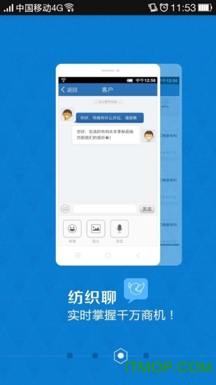 全球纺织网 全球纺织网