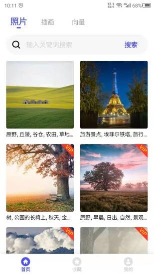 图片素材之家 图片素材之家