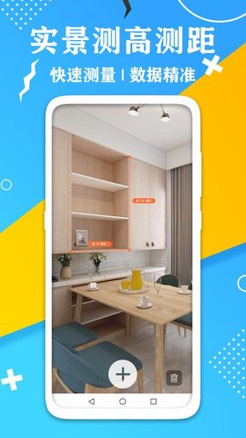 AR测量计数器 AR测量计数器