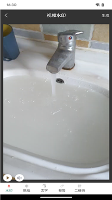 胤曦水印 胤曦水印