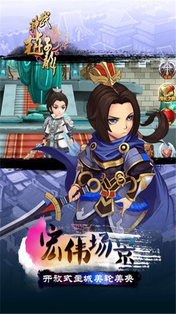 武神赵子龙-星耀版 武神赵子龙-星耀版