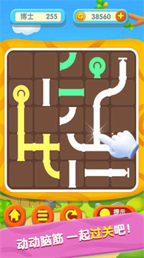 宝宝开心接水管 宝宝开心接水管