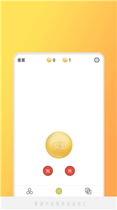 日常小决定 日常小决定