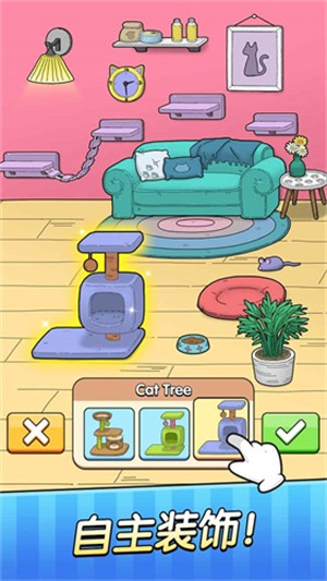 梦想宠物店 梦想宠物店