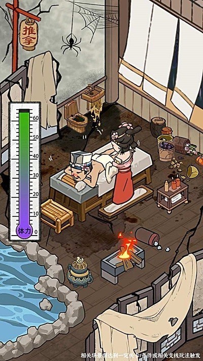 做个大买卖 做个大买卖