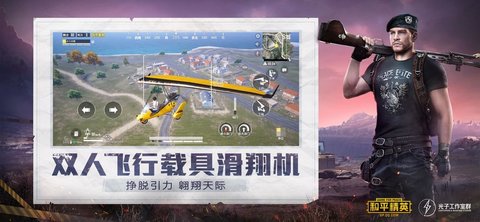 钢铁侠3 钢铁侠3