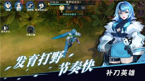 补刀英雄 补刀英雄