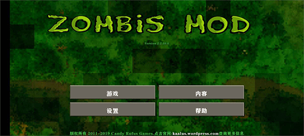 生存战争末日丧尸围城模组手机版(GameInstaller) 生存战争末日丧尸围城模组手机版(GameInstaller)