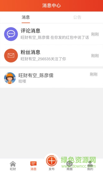 旺财有空 旺财有空