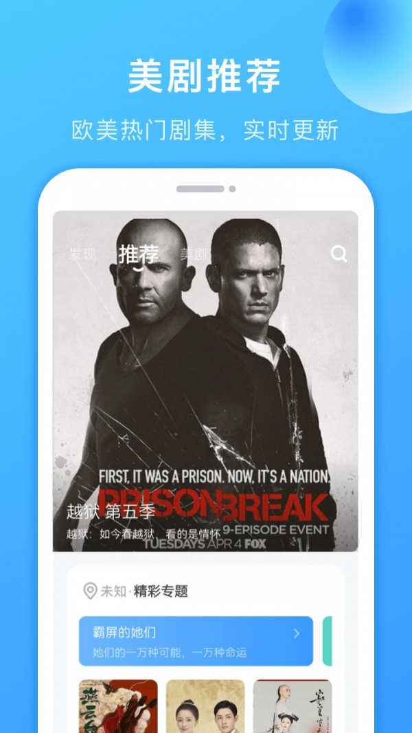 聚看美剧TV 聚看美剧TV