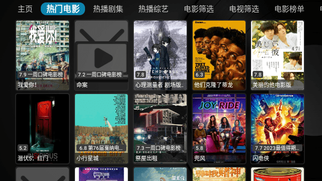 正能量盒子 正能量盒子