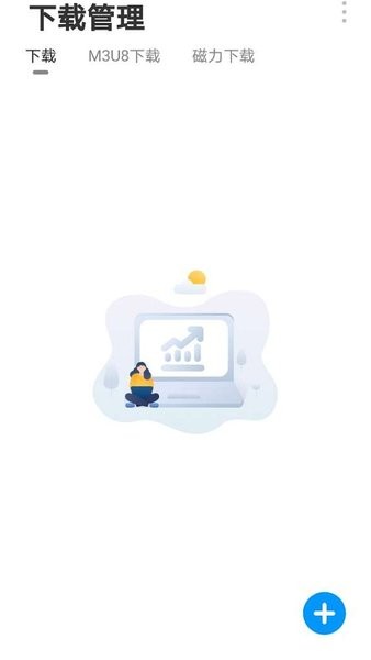 资源大师 资源大师