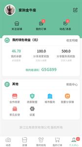 必新鲜 必新鲜