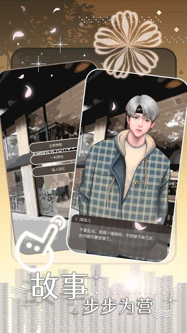 匿名爱人 匿名爱人