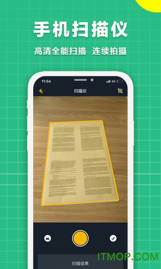 音速模拟器 音速模拟器