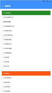 前端学汇 前端学汇