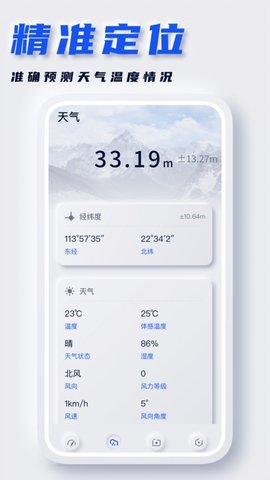 经纬度地图 经纬度地图