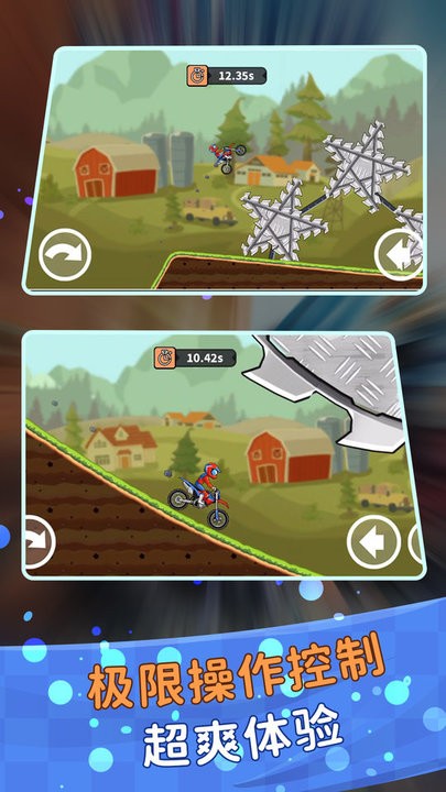 登山极限摩托狂飙 登山极限摩托狂飙