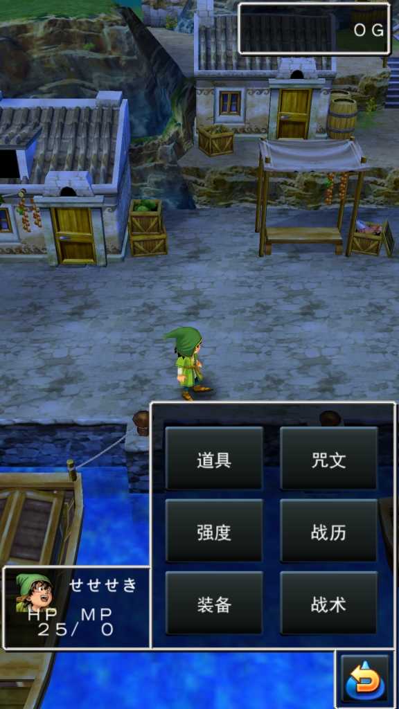 勇者斗恶龙7 勇者斗恶龙7