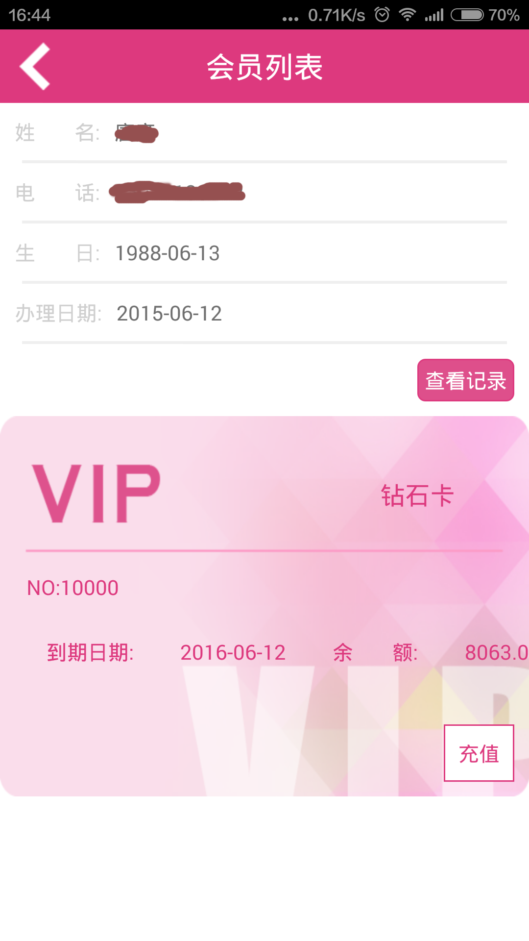 集拓美美 集拓美美